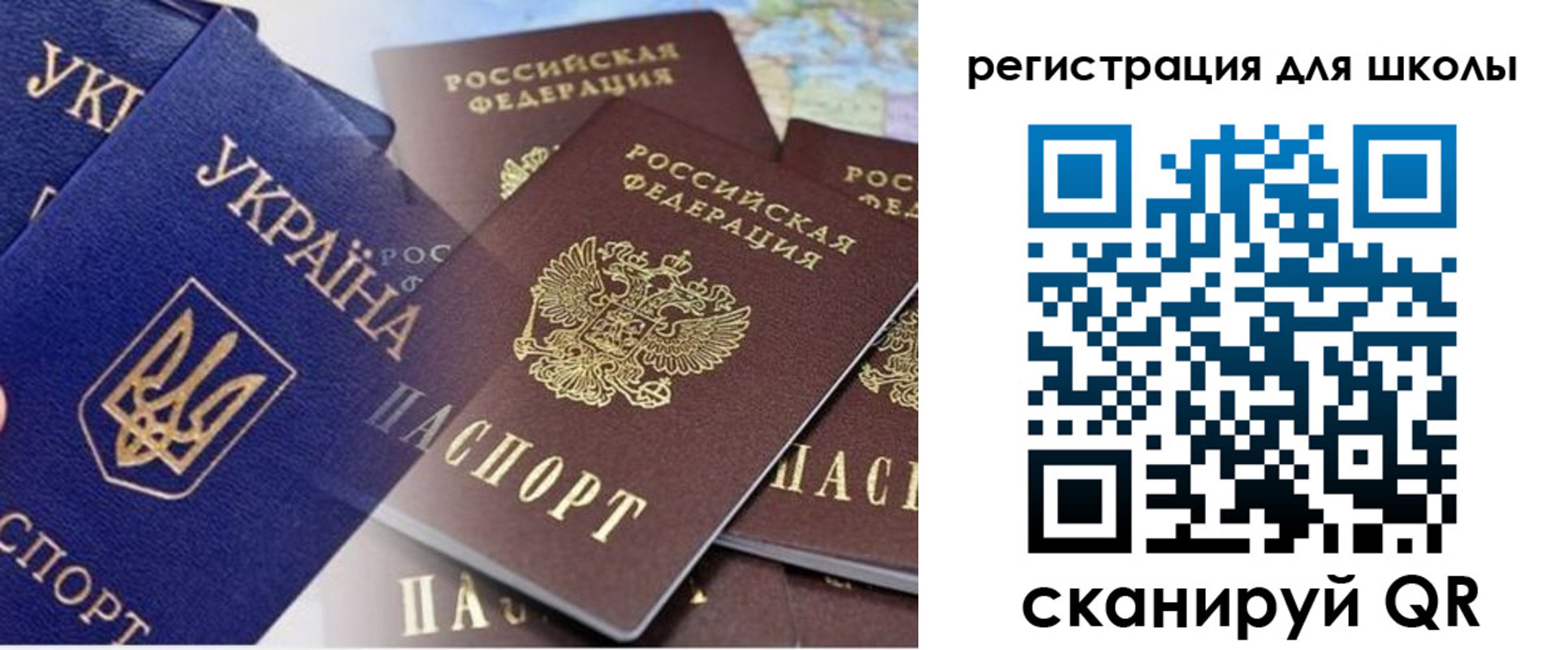 регистрация в Тосно