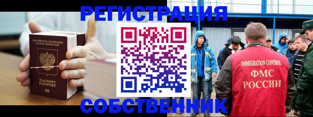 регистрация для дет. сада в Тосно