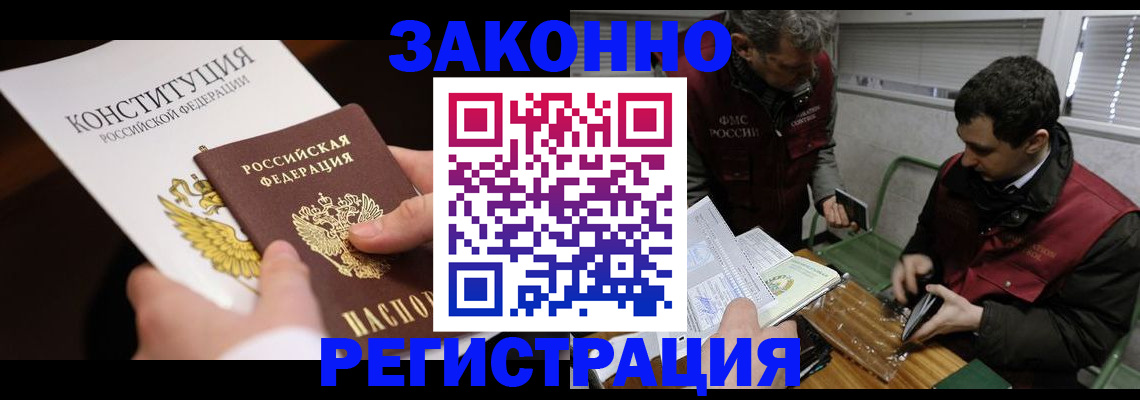 пропишу в квартире в Тосно