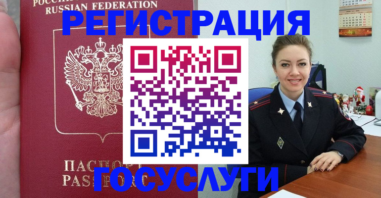 регистрация для школы в Тосно