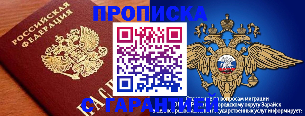 регистрация для дет. сада в Тосно
