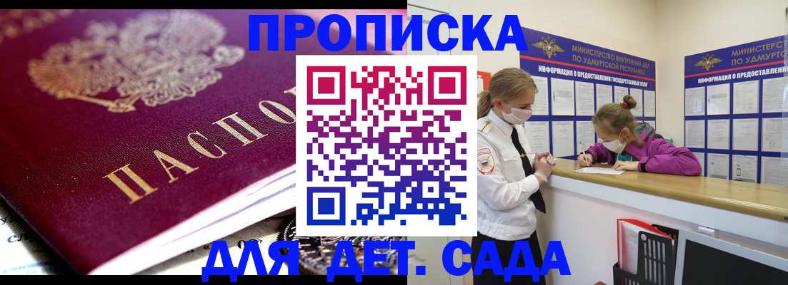 найти адрес прописки в Тосно